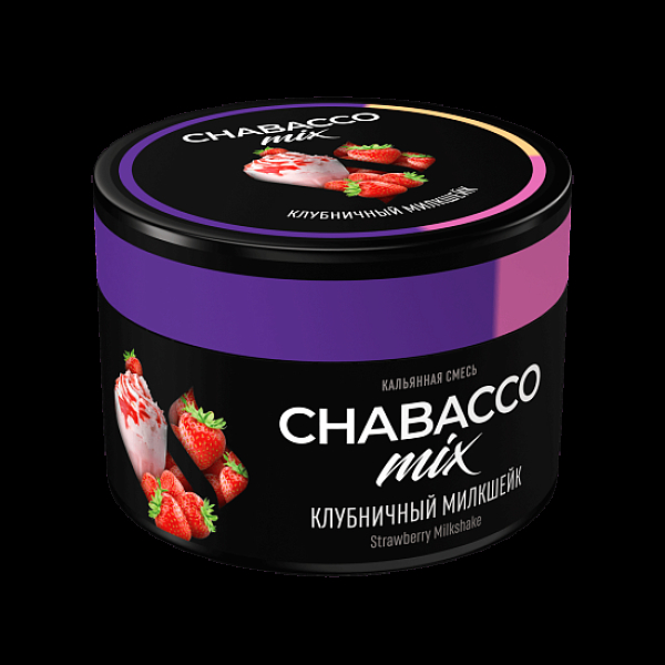 Бестабачная смесь Chabacco Mix Medium Strawberry Milkshake 40 грамм в Ростове-на-Дону