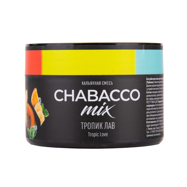 Бестабачная смесь Chabacco Mix Medium Tropic Love 40 грамм в Ростове-на-Дону