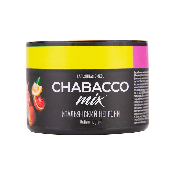 Бестабачная смесь Chabacco Mix Medium Virgin Negroni 40 грамм в Ростове-на-Дону