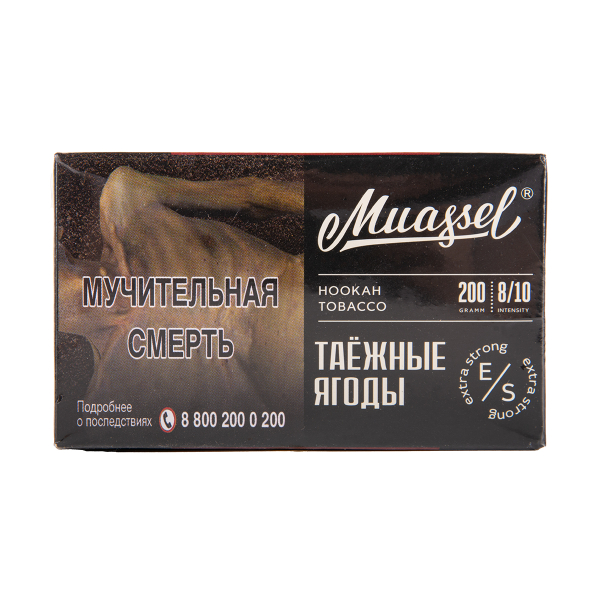 Табак Muassel Extra Strong  Таёжные Ягоды 200 грамм в Ростове-на-Дону