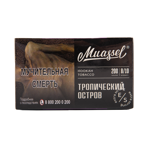 Табак Muassel Extra Strong  Тропический Остров 200 грамм в Ростове-на-Дону