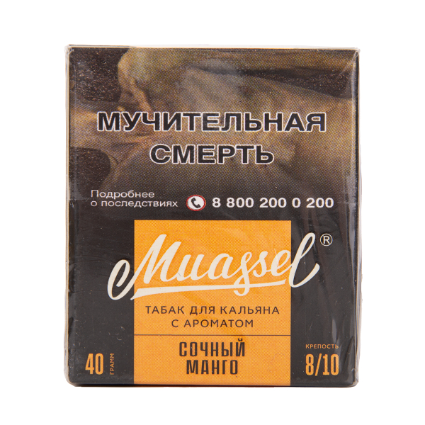 Табак Muassel Extra Strong  Сочный Манго 40 грамм в Ростове-на-Дону
