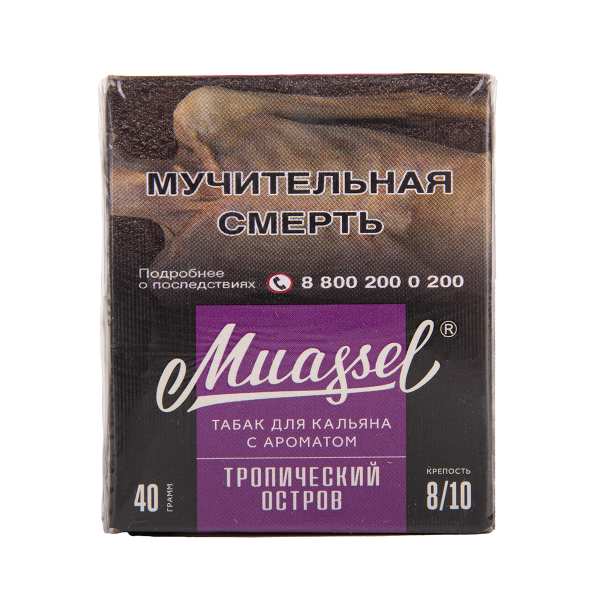 Табак Muassel Extra Strong  Тропический Остров 40 грамм в Ростове-на-Дону