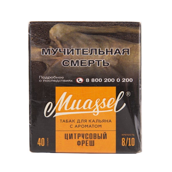 Табак Muassel Extra Strong  Цитрусовый Фреш 40 грамм в Ростове-на-Дону