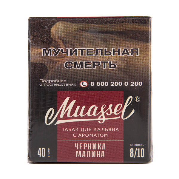 Табак Muassel Extra Strong  Черника Малина 40 грамм в Ростове-на-Дону