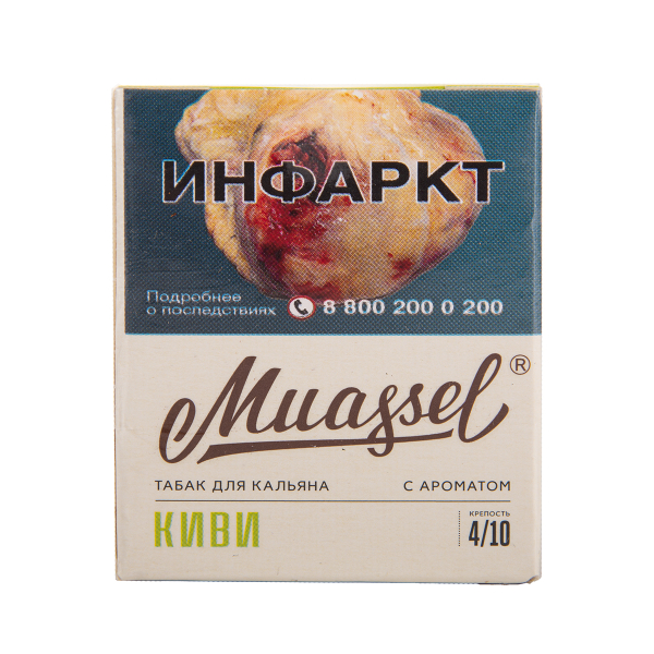 Табак Muassel Medium  Киви 40 грамм в Ростове-на-Дону