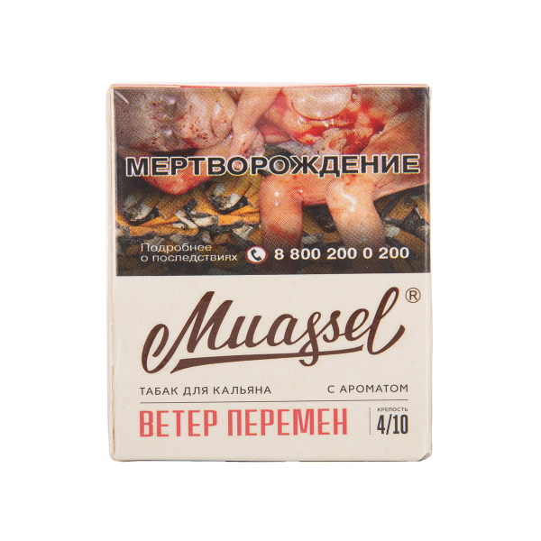 Табак Muassel Medium  Тропический Остров 40 грамм в Ростове-на-Дону