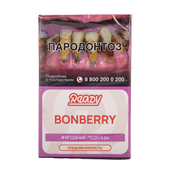 Табак Ready Bonberry 25 грамм в Ростове-на-Дону