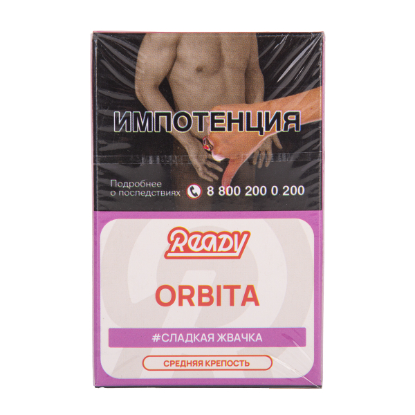 Табак Ready Orbita 25 грамм в Ростове-на-Дону