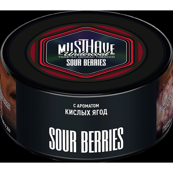 Табак Must have Sour Berries 125 грамм в Ростове-на-Дону