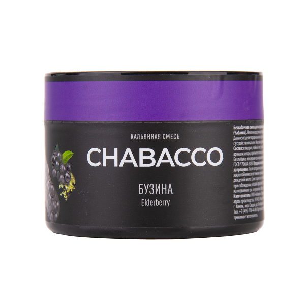 Бестабачная смесь Chabacco Medium Wild Strawberry 40 грамм в Ростове-на-Дону