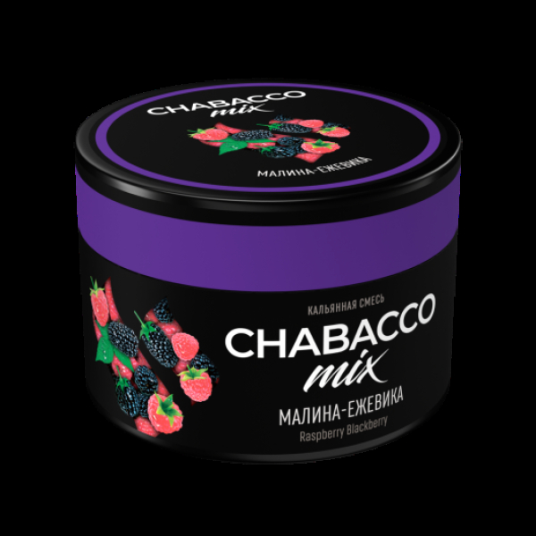 Бестабачная смесь Chabacco Mix Medium Raspberry Blackberry 40 грамм в Ростове-на-Дону