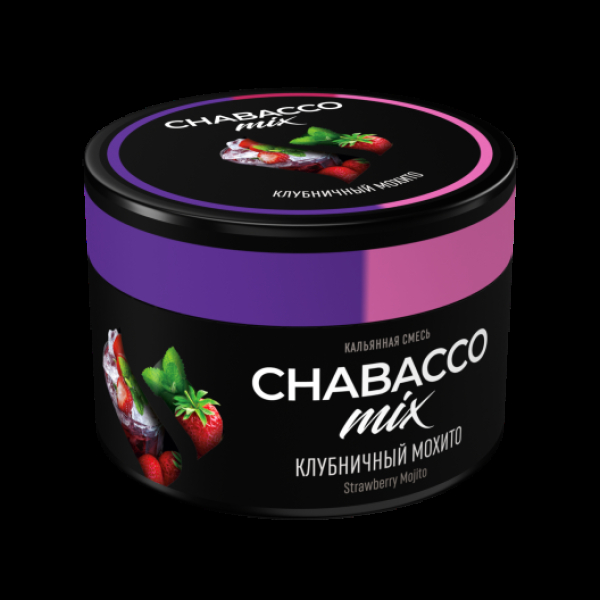 Бестабачная смесь Chabacco Mix Medium Strawberry Mojito 40 грамм в Ростове-на-Дону