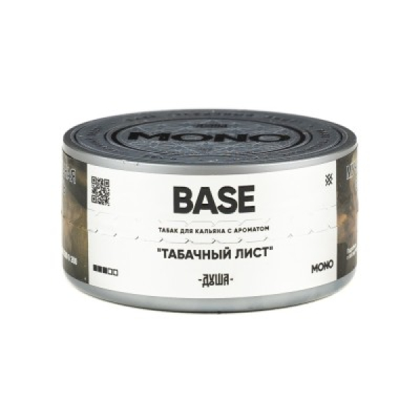 Табак Душа Base Табачный Лист 25 грамм в Ростове-на-Дону