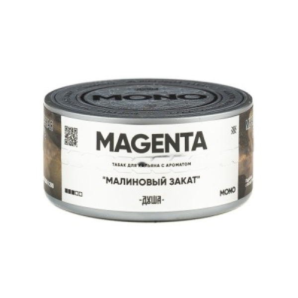 Табак Душа Magenta Малиновый Закат 25 грамм в Ростове-на-Дону