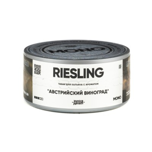 Табак Душа Riesling Австрийский Виноград 25 грамм в Ростове-на-Дону