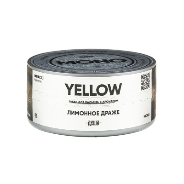 Табак Душа Yellow Лимонное Драже 25 грамм в Ростове-на-Дону