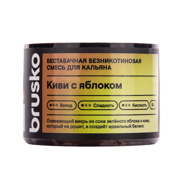 Бестабачная смесь Brusko Zero Киви С Яблоком 50 грамм в Ростове-на-Дону
