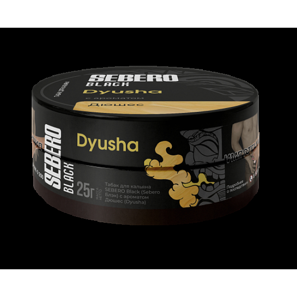 Табак Sebero Black Dyusha 25 грамм в Ростове-на-Дону