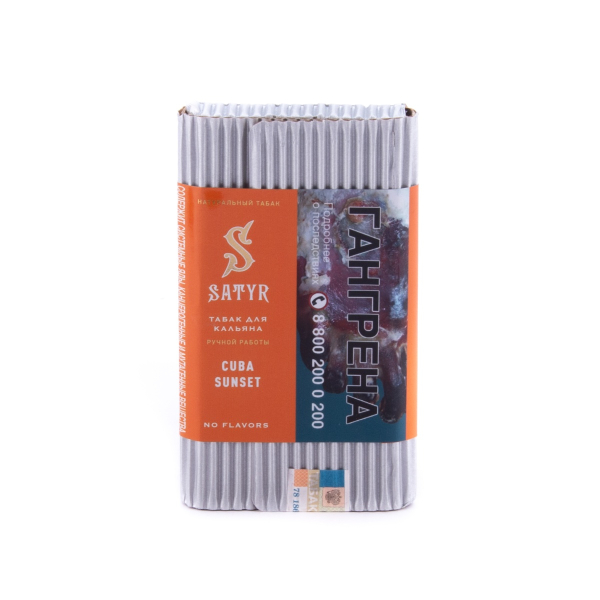 Табак Satyr Cubana Sunset 100 грамм в Ростове-на-Дону