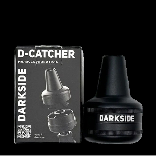 Мелассоуловитель Darkside Магнитный Алюминиевый D_ Catcher в Ростове-на-Дону