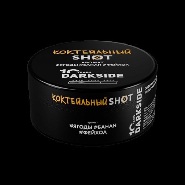 Табак Darkside Shot Коктельный 120 грамм в Ростове-на-Дону