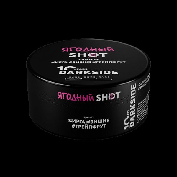 Табак Darkside Shot Ягодный 120 грамм в Ростове-на-Дону