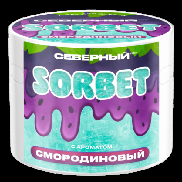 Табак Северный Смородиновый Сорбет 40 грамм в Ростове-на-Дону