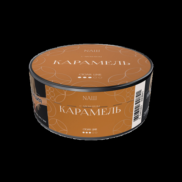 Табак Nаш Cigar Карамель 30 грамм в Ростове-на-Дону
