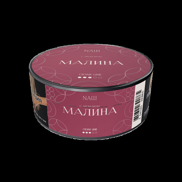 Табак Nаш Cigar Малина 30 грамм в Ростове-на-Дону