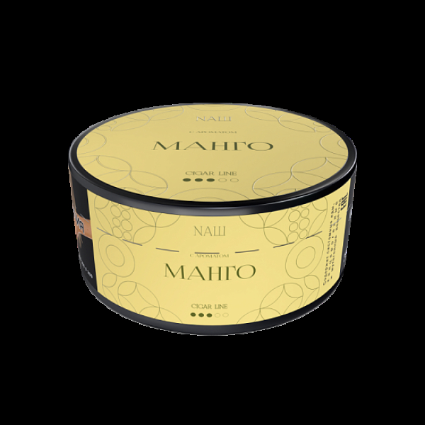 Табак Nаш Cigar Манго 120 грамм в Ростове-на-Дону