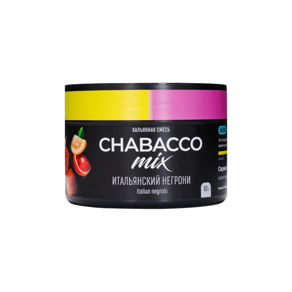 Бестабачная смесь Chabacco Mix Medium Italian Negroni 50 грамм в Ростове-на-Дону