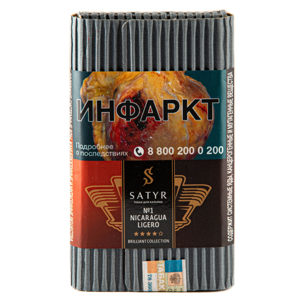 Табак Satyr Nicaragua Ligero 100 грамм в Ростове-на-Дону