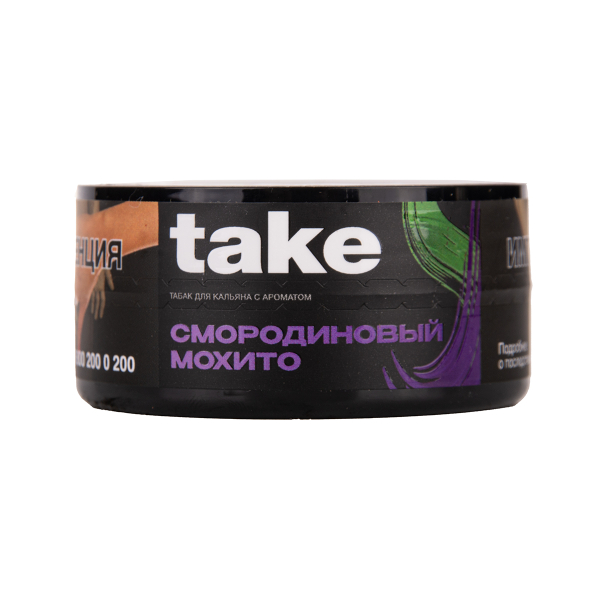 Табак TAKE Black Currant Mojito 25 грамм в Ростове-на-Дону