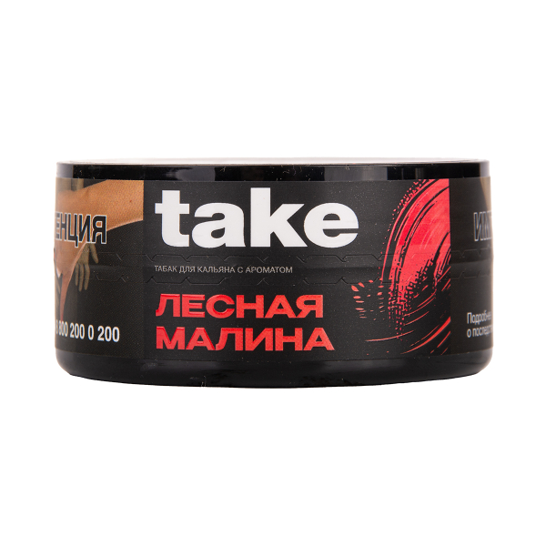 Табак TAKE Wild Raspberry 25 грамм в Ростове-на-Дону