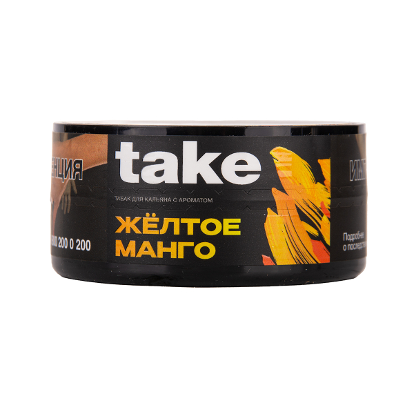 Табак TAKE Yellow Mango 25 грамм в Ростове-на-Дону