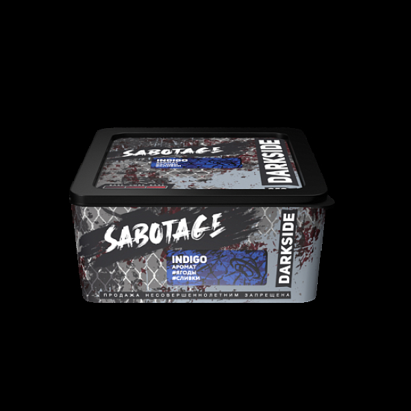 Табак Darkside Sabotage Indigo 250 грамм в Ростове-на-Дону