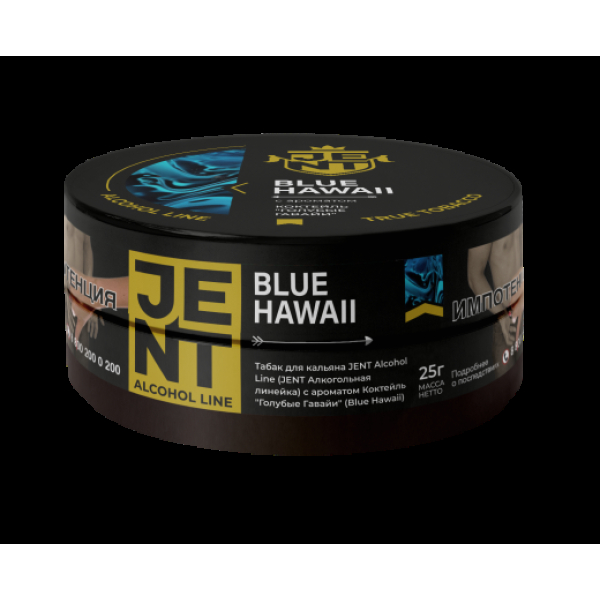 Табак Jent Blue Hawaii Коктейль Голубые Гавайи 25 грамм в Ростове-на-Дону
