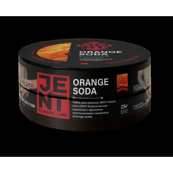 Табак Jent Orange Soda Апельсиновая Газировка 25 грамм в Ростове-на-Дону