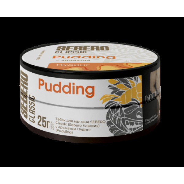 Табак Sebero Pudding 25 грамм в Ростове-на-Дону