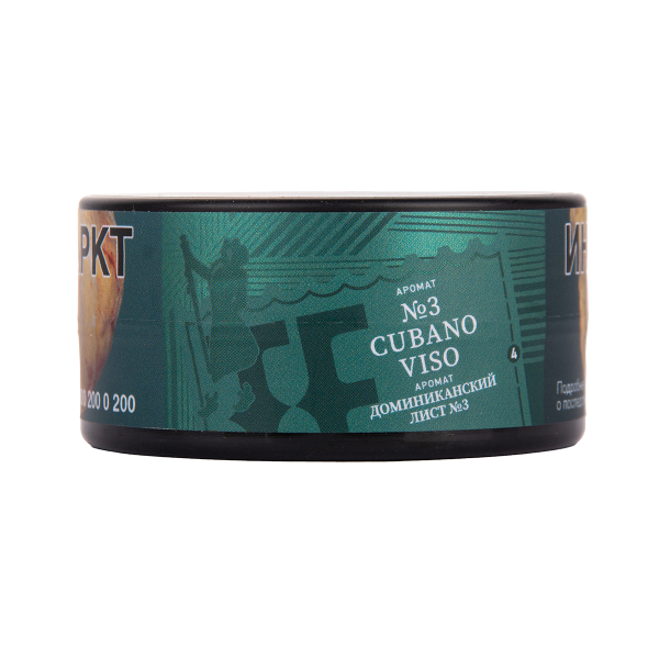 Табак Satyr Cubano   Viso 25 грамм в Ростове-на-Дону