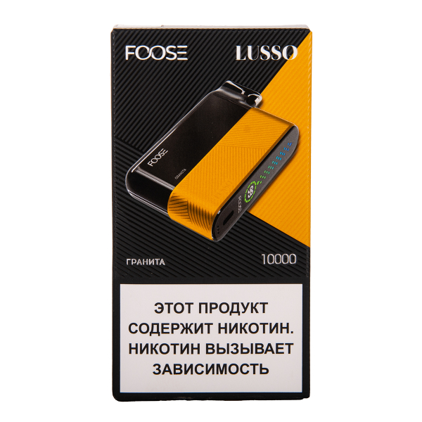 Электронка Foose Lusso Гранита 10000 затяжек в Ростове-на-Дону