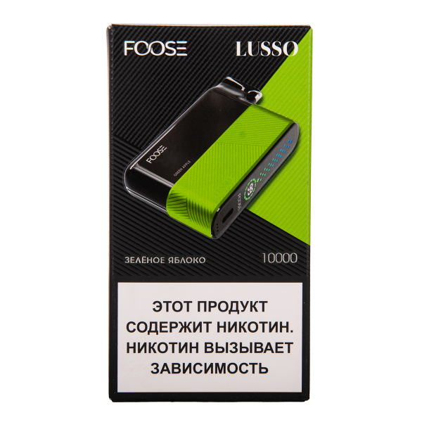 Электронка Foose Lusso Зелёное Яблоко 10000 затяжек в Ростове-на-Дону