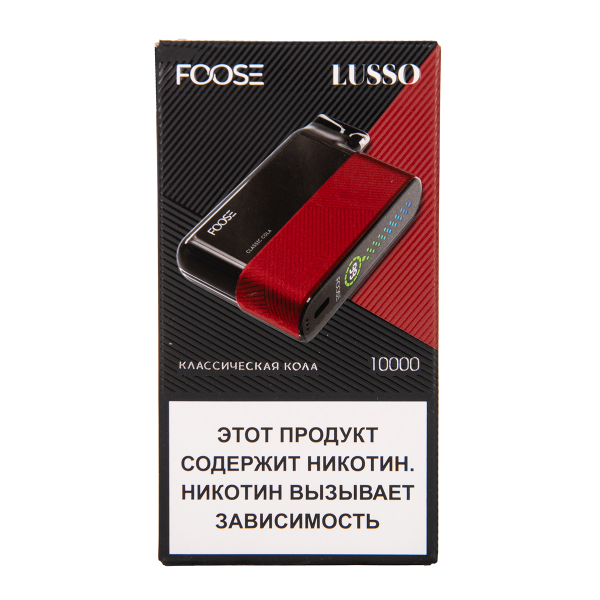 Электронка Foose Lusso Классическая Кола 10000 затяжек в Ростове-на-Дону