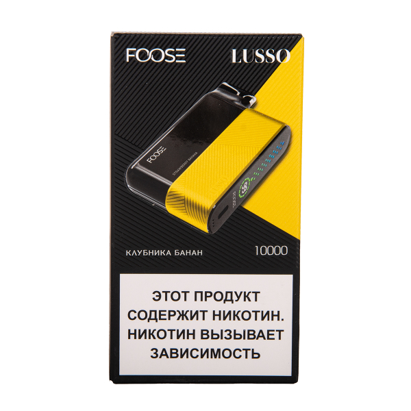 Электронка Foose Lusso Клубника Банан 10000 затяжек в Ростове-на-Дону