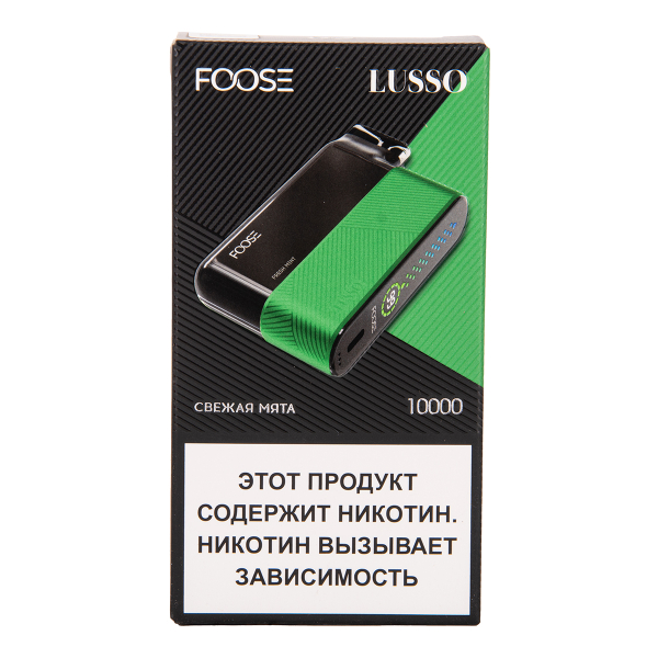Электронка Foose Lusso Свежая Мята 10000 затяжек в Ростове-на-Дону