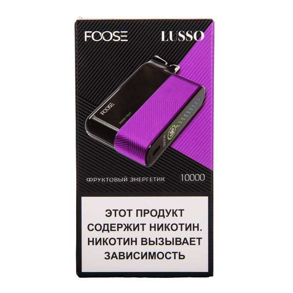 Электронка Foose Lusso Фруктовый Энергетик 10000 затяжек в Ростове-на-Дону