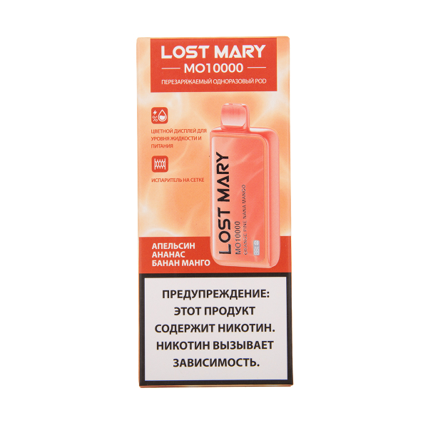 Электронка Lost Mary MO10000 Апельсин Ананас Банан Манго 10000 затяжек в Ростове-на-Дону