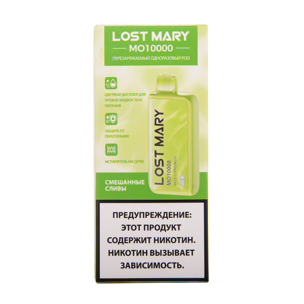 Электронка Lost Mary MO10000 Смешанные Сливы 10000 затяжек в Ростове-на-Дону