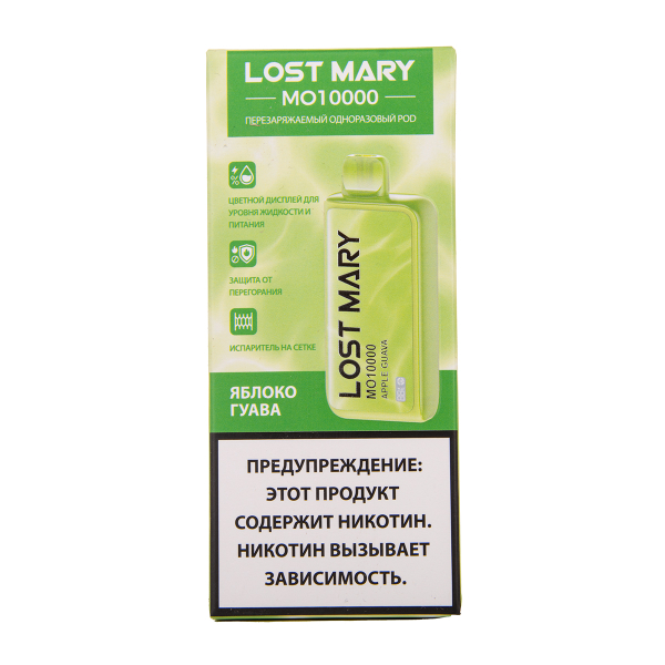 Электронка Lost Mary MO10000 Яблоко Гуава 10000 затяжек в Ростове-на-Дону